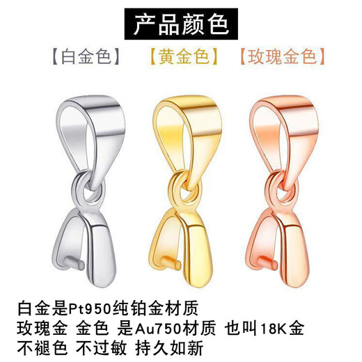 Pendant buckle 18k gold Au750 rose white jade Buddha yellow clip buckle jade pendant white gold pendant buckle extra large