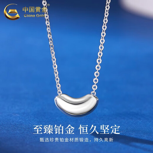 China Gold (CHINA GOLD) platinum acacia necklace for women new platinum clavicle chain Valentine's Day practical birthday gift for girls to give to their wives PT950 platinum acacia necklace about 3.4g