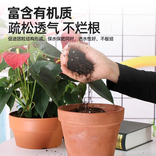 Siweibo nutritional soil for growing vegetables and flowers, general-purpose organic flowering soil, planting soil, soil for green plants, potted peat, 20Jin Jin is equal to 0.5kg, organic general-purpose nutritional soil