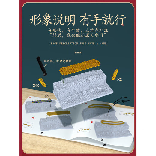 贝贝家积木广场故宫高难度男孩女力拼装拼图玩具儿童生日礼物 巨大型阿房宫[12186pcs标准版]彩