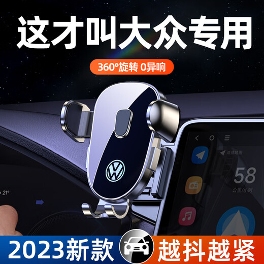 芒芒适用大众23款速腾朗逸宝来途昂探岳途观威然揽巡专用车载导航 1517款朗逸1317朗行朗境可