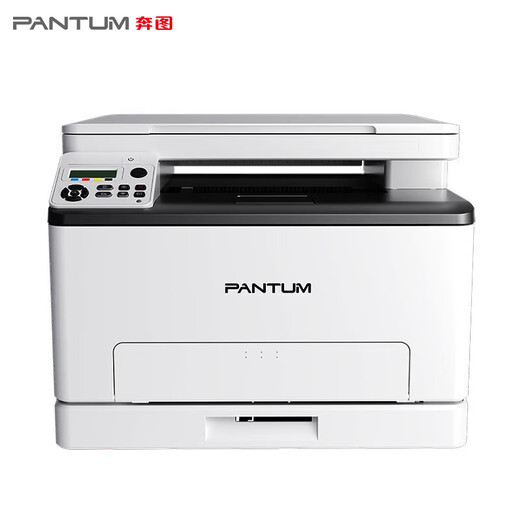 奔图（PANTUM）CM1100ADW/1105/1108/1115/1150/1155ADN彩色A4激光打印机复印机 奔图CM1100DN自动双面/有线网络 套餐1:标配+黑加粉硒鼓*1+粉*2
