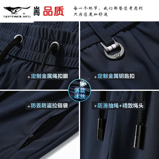 Seven Wolfs High-end Cool Men's Cropped Pants Summer Thin Quick-Dry Loose Casual Ice Silk Medium Pants Men's Sports Shorts 59 K659A Cropped Pants Royal Blue M -90-120Jin [Jin equals 0.5 kg]