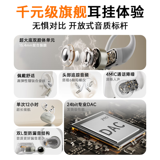 Weak water and sand 2025 new blockbuster new product SportFree Bluetooth headset ear-hung type True wireless open bone conduction concept not in the ear sports running super long battery life foggy gray comfortable long-term wear without pain丨HIFI sound quality Six-axis gyroscope spatial audio