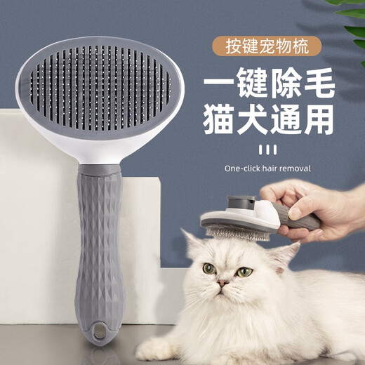OIMG cat comb to remove floating hair, special long hair cleaning tool for dogs - blue _ universal for cats and dogs _ one-click hair removal