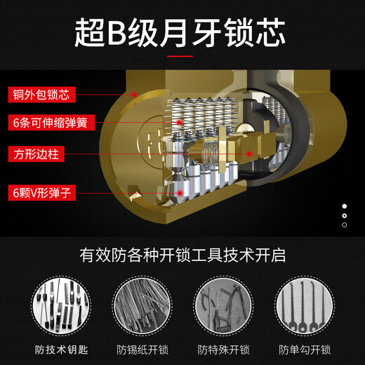 泰士隆锁U型电动车摩托车盗锁液压剪U形电瓶车自行车锁 1391-B