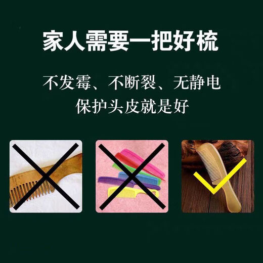 Envíe su peine natural de la bocina de vaca, peine meridiano de cabeza, peine de bolsas para hombres, peine de mini infantil, cinturón de masaje de cuerno, estilo 11: peinado de medio mes de alta calidad (4-5c de largo