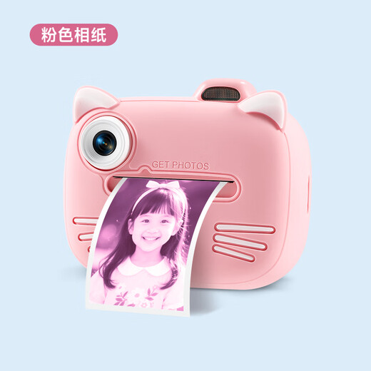 Love 100% Children's Camera Polaroid Printable Color Photo Toy Camera 3-14 Years Old Male and Female Students Christmas Birthday Gift Color Monochrome Printing Paper 2 Sets 6 Rolls