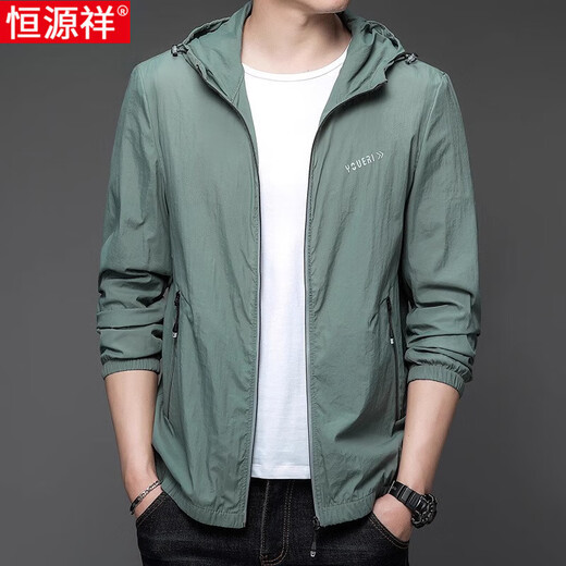 恒源祥高端防晒衣男钓鱼专用2025新款夏季薄款透气防晒服外套中年休闲 N9928 浅灰 2XL 185 150-165斤