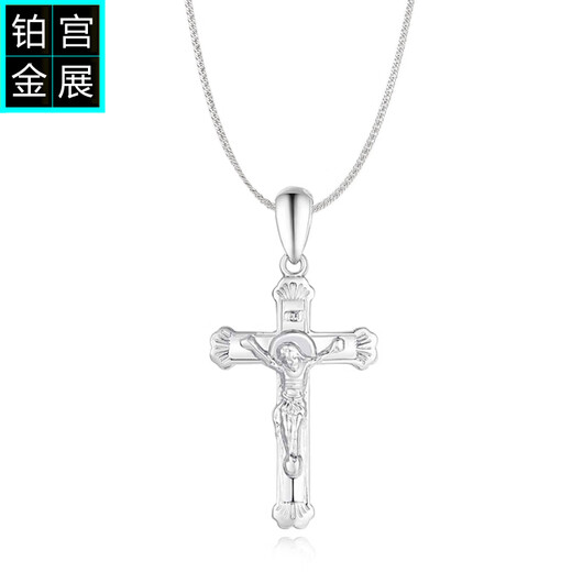 Gongzhan pt950 platinum cross pendant for women, simple platinum sideways necklace, exquisite and compact 2025 new model, cross platinum pendant about 2-2.2 grams