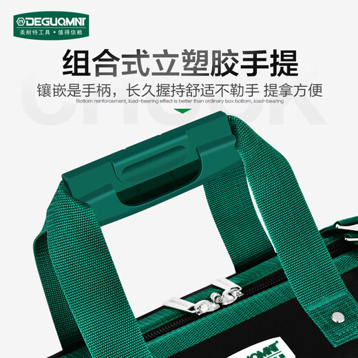 Minite Electrician Tool Bag Woodworking Special Repair Canvas Bag Large Thickened Strong Durable Waterproof Storage Bag Men + Shoulder Strap 14-inch Portable_Shoulder Tool Bag-M