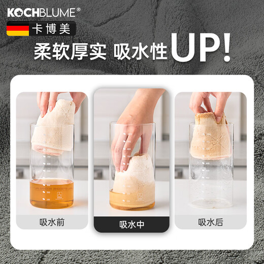 Carbome fiber rag absorbent kitchen special towel cleaning household dishwashing cloth red and orange one 30*30