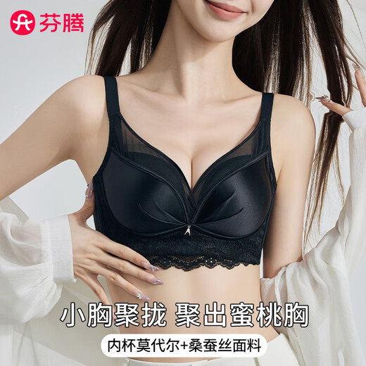 Женский атласный бюстгальтер с эффектом пуш-ап Fenton из модального шелка тутового шелкопряда, непровисающий кружевной бюстгальтер с эффектом пуш-ап