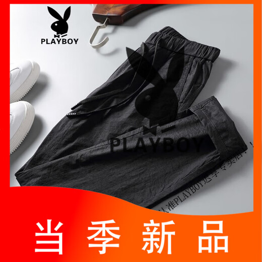 PLAYBOY (PLAYBOY) Pantalones casuales para hombres pantalones delgados de verano pantalones de seda de hielo pantalones de niños pantalones delgados pantalones de 9 puntos Pantalones de 9 puntos 9930 gris claro 32