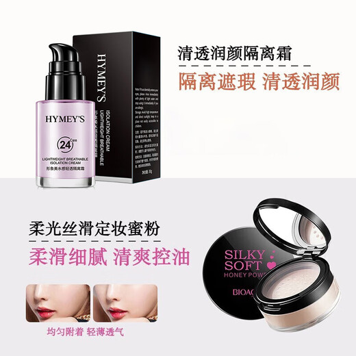 Boquanya Cosmetics Set Women's Makeup Beauty Gift Box Tools and Supplies for Novice Beginners Full Set Light Makeup Set Natural Color (12-piece Set)