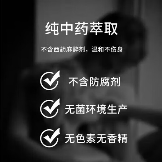 密令583密令484密令826男士金枪不倒持久坚挺快乐加倍身体护理 1瓶10粒体验装【能量初醒】