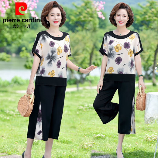
Pierre cardin (pierre cardin) mother's fashionable summer suit new style 50-60-year-old middle-aged and elderly women's age-reducing chiffon short-sleeved wide-leg pants two-piece red flower [838 models] [XZE-split suit] 2XL [recommended 110-125 Jin [Jin equals about 0.5 kg]]