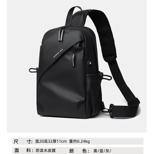 
New men's crossbody bag casual 2024 Korean version of the film waterproof small backpack trendy and fashionable sports chest bag 6216 black length 20cm high 32cm width 11cm