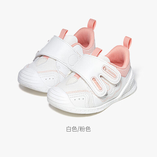 Chaussures pour tout-petits Ginoble Baby 8-18 mois 25 ans Spring Garçons and Girls Pet Migne Pet Fonctional Shoes GB2387 White / Pink