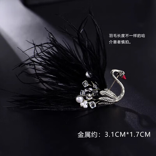 QUAMER老凤凰金店款天鹅胸花女配饰韩国时尚毛衣外套别针扣胸针大气质装 皇冠天鹅04517