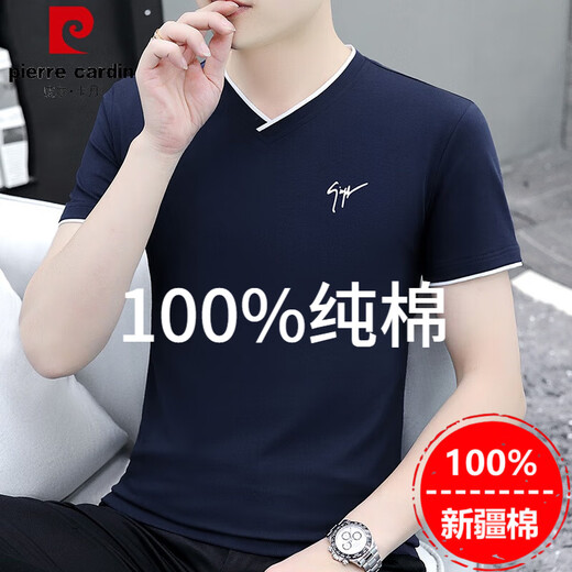 Pierre Cardin summer high-end men's short-sleeved T-shirt v-neck pure cotton half-sleeved sweetheart neck T-shirt trendy slim top thin men's white YD7029 (Father's Day gift) XL