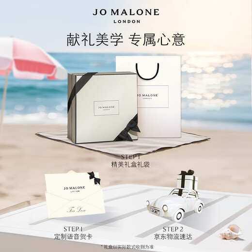 Zumalong Perfume Sage and Sea Salt Mixed Gift Box (Perfume 30ml + Perfume 9ml*2) Birthday Gift Gift Box