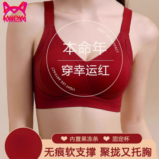 猫人（MiiOW）新品本命年大红色内女无痕聚拢托胸大胸显小胸2025蛇年文胸罩 咖 M 32/70ABC-34/75AB建议80-10