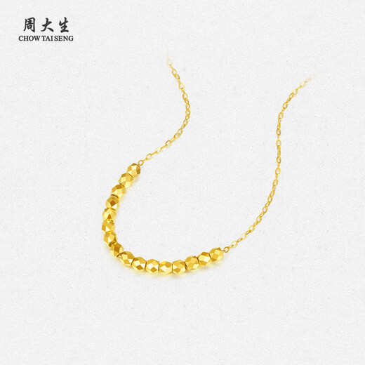 Chow Tai Sang 18K gold necklace Neptune chain colored gold broken gold beads neck chain clavicle chain birthday gift for girlfriend about 1.15g