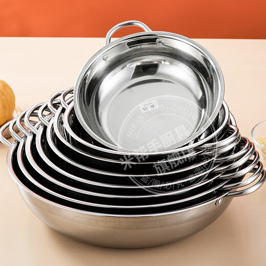 Mi Bangshou stainless steel hot pot basin household thickened flat bottom double-ear clear soup pot commercial hot pot pot induction cooker gas stove universal thickened without cover suitable for 1-2 people 28cm
