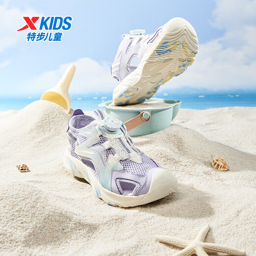 Xtep Children's Beach Shoes Summer Girls, Middle and Large Children Knob Buckle Easy to Put on and Take Off Comfortable, Breathable, Fashionable and Versatile Sandals Snow Blue Purple/Tranquility Blue 33