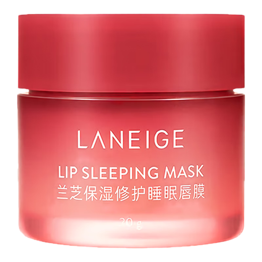 
Lanzhi moisturizing and repairing lip mask berry flavor 20g [clearance of expiration]