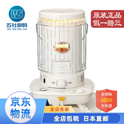 CORONA【日本直邮】速热取暖器 家用室内户外别墅快热日式炉子烤火炉 SL-6624【白色】