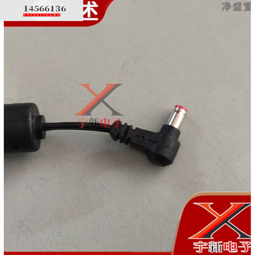飞利浦止鼾呼吸机557P 757P 550 750电源适配器60W充电器线 12V5A灰色/红插口/轻微划痕