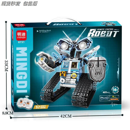 Fernbedienungstankbausteine ​​2025 Neue Schwere 99A Chinesische Kinder-Elektro-Montage-Model Jungen Geschenkspielzeug 8725 2,4 g Fernbedienung 99A Tank [After-Sales-Paket]
