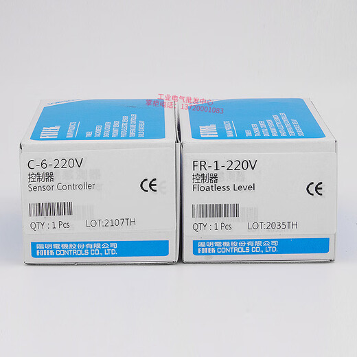 Yue Changsheng genuine Taiwan original FOTEK Yangming liquid level relay FR-1 controller C-6 AC220V one AC FR-1AC380V comes with base
