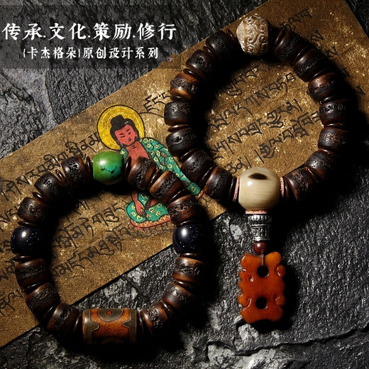 VZZS Tibetan Buddha beads bracelet for men old material yak bone agate horn turquoise spiritual bone inscription men's bracelet agate style 12mm