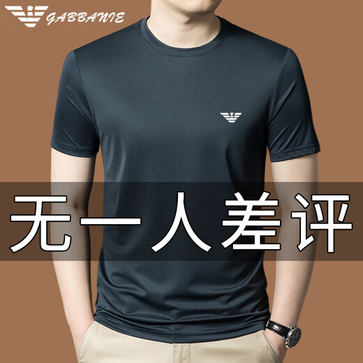 
ARMANIBR Armani high-end men's short-sleeved T-shirt for men 2025 summer mulberry silk thin half-sleeved men round neck ice. Silk top 6998 white 2XL 54 (suitable for weight 150-170 Jin [Jin equals 0.5 kg])