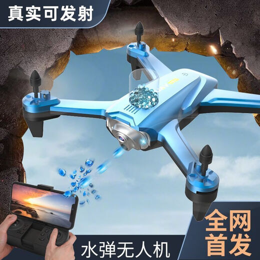 蓝彩何遥控飞机可投弹水弹无人机航拍高清智能遥控儿童玩具男孩四轴充电 水弹喷射无人机四摄18K-无刷调 双电池精品易损件+充电线+