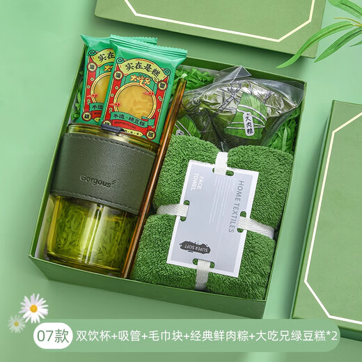 AIMEI Gift Graduation Gift Summer Cool Cool Souvenir Gift Box Company Building Building Preacy Small Gift Personalización para empleados Diy Group Match (el valor predeterminado se toma sin envío)