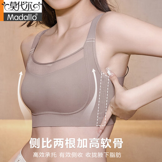 莫代尔女士内衣夏季爆款大胸显小无痕薄款聚拢收副乳防下垂调整型文胸罩 肤色 L (36/80BCD)