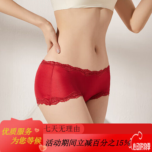 
Sihuang mid-waist silk underwear for women 100% mulberry silk knitted sexy lace boxer shorts thin large size wine red 3883 M single size