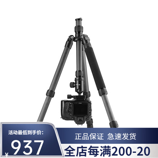 Weifeng WF-C6626 Kohlefaser-Stativ-Mikro-SLR-Kamera-Fotografie und Video-Stativreisen tragbare Drei [Kohlefaser-C6630A] verbessert große Kohlefaserfußrohr
