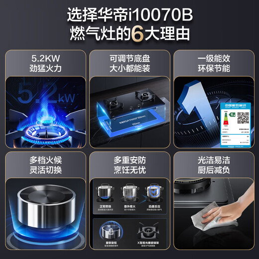 Vatti Frequency Converter Drei-Kammer Vatti Offizielle Kreation S7/S10 Europäische Top-Reichweite 25 Kubikzusaughöhle Hood Housing Haushaltswelle Intelligente Steuerung Automatisch Reinigung Warmwasserbereiter Drei-teiliger Set 丨 207+70B+I12165 Erdgas Erdgas