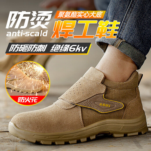 Changxiang Huili Labor Protection Zapatos Soldador Anti-escalado aislamiento sólido Sole Desgaste Resistente anti-shing y anti-Punteuro Summer transpirable Ligeros de trabajo 866 Camel Color 41