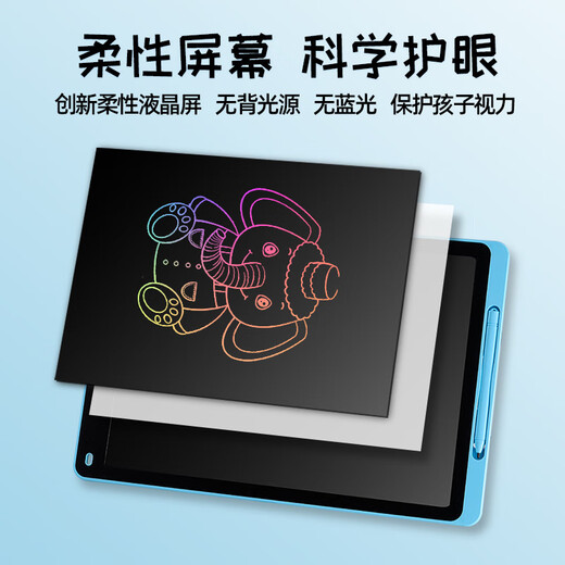 Drawing board children's home LCD handwriting board erasable blackboard electronic graffiti drawing board writing pad elimination 8.5-inch straight edge monochrome screen pink