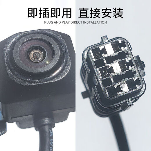 天南兄弟（TNBROTHERS）适配江淮瑞风S3倒车摄像头S2S5M3M4M5倒车影像IEV6E6S7高清摄像头 瑞风S5原装后置摄像头 3603060U15913