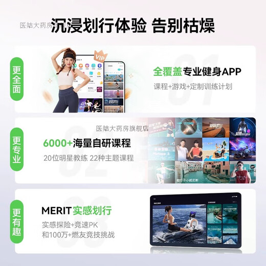 MERACH rowing machine Q1 super fat-burning smart home magnetically controlled aerobic fitness dual-track upright R02 Q1 white-Huawei version/32-speed magnetically controlled