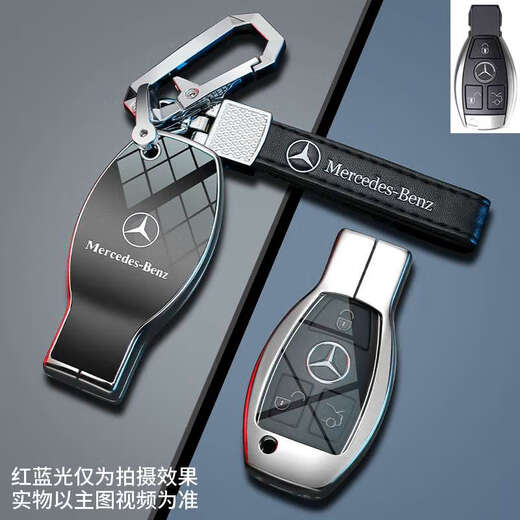 适用于奔驰G500钥匙套AMG G63G350GLE350450GLS450金属包扣男 B款渐变水墨黑金属扣