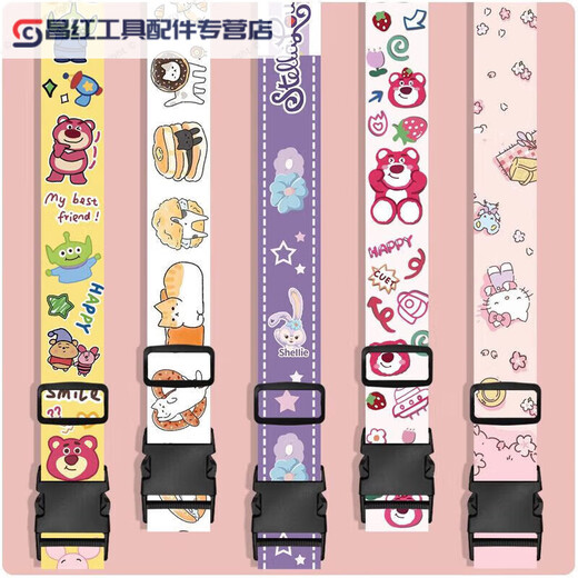 
Suitcase strap check-in reinforcement belt ins cute girl style luggage suitcase strap cross packing reinforcement anti-opening rope password lock elastic (password lock) 1.8 rabbit bless me