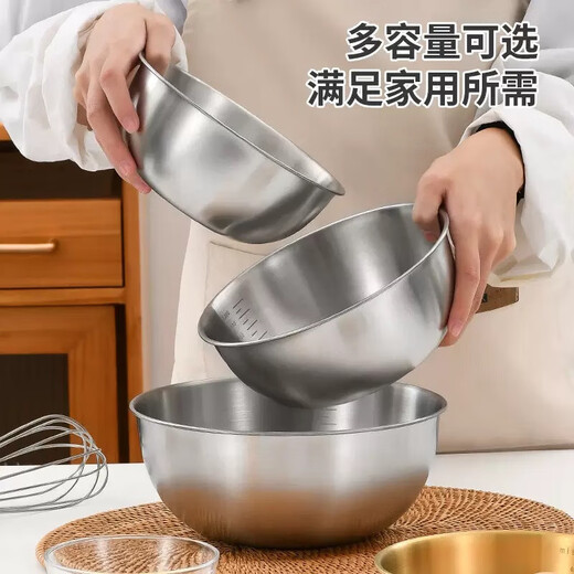 Stainless steel salad bowl multi-purpose fruit bowl vegetable salad egg beater kitchen household with scale and basin 17cm stainless steel and basin 1